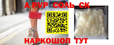 прущие грибы Азнакаево