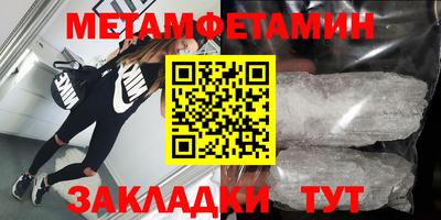 бошки Апрелевка
