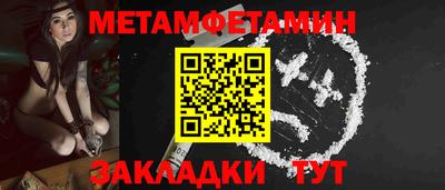 мяу мяу кристалл Азнакаево