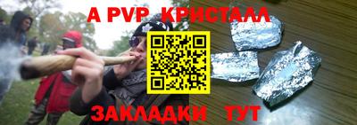 мяу мяу кристалл Азнакаево