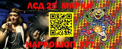 мефедрон Апшеронск