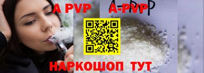 бошки Апрелевка
