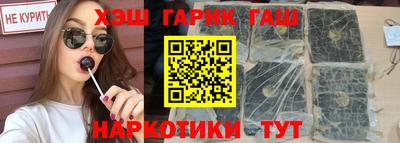 мет Аргун