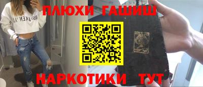 прущие грибы Абакан