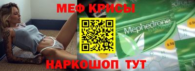 прущие грибы Абакан