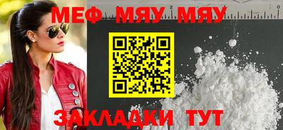 мет Аргун