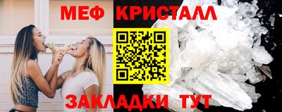 мефедрон Апшеронск