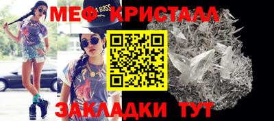 мет Аргун