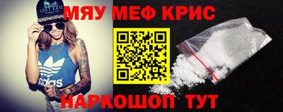 мет Аргун