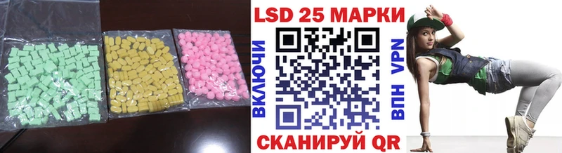 Лсд 25 экстази кислота  ОМГ ОМГ как зайти  Асино 
