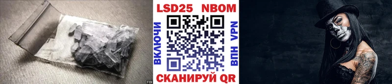 LSD-25 экстази ecstasy Асино