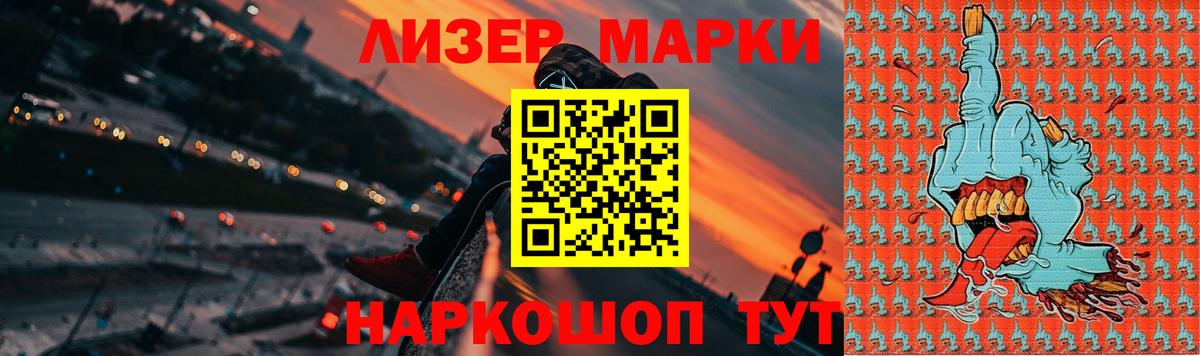 A-PVP Асино