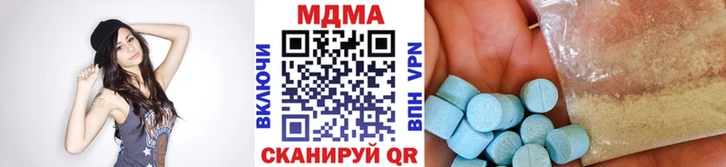 MDMA Molly  OMG рабочий сайт  Асино  где найти наркотики 