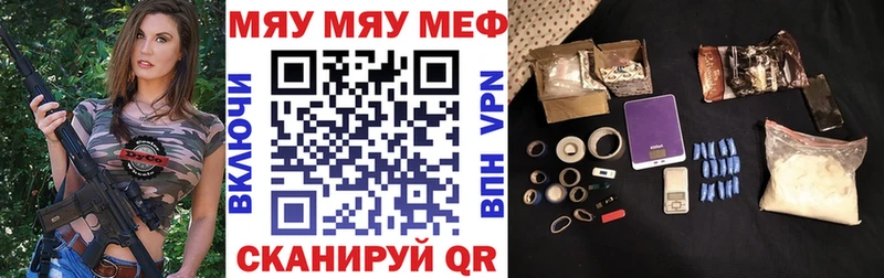 как найти закладки  ОМГ ОМГ ссылки  МЯУ-МЯУ кристаллы  Асино 