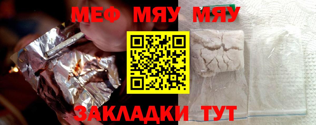 Асино  ГАШ  Магазин наркотиков  CBD масло  Cocaine  Меф  Канабис  Вход с VPN  Альфа-ПВП 