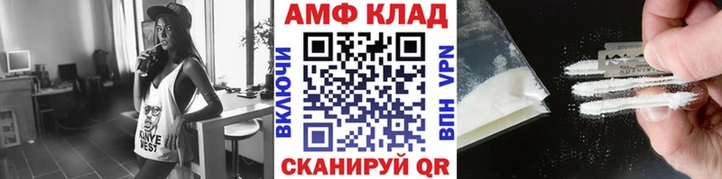 Метамфетамин пудра  omg ссылки  Асино 
