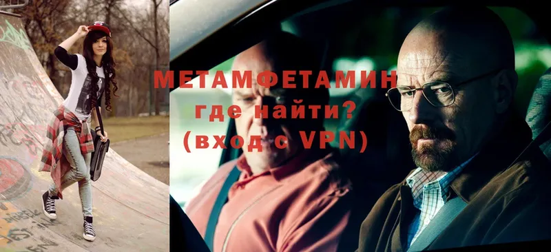 OMG ТОР  Асино  Метамфетамин мет 