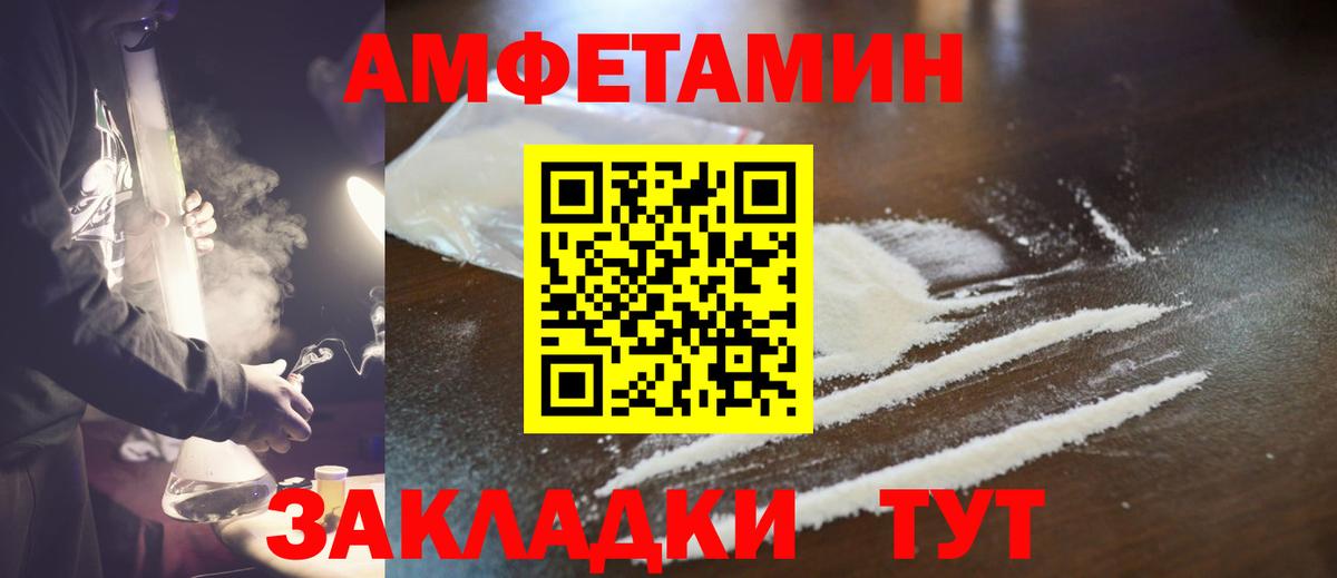 МЕТАМФЕТАМИН Methamphetamine Асино