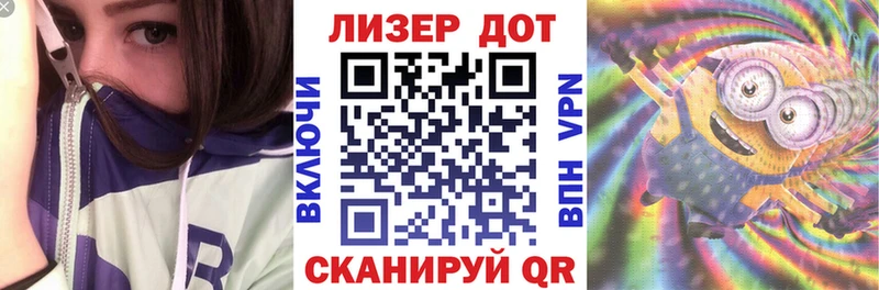 kraken зеркало Асино Марки N-bome 1,8мг