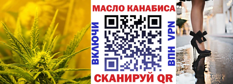 где найти наркотики  Асино  darknet как зайти  Дистиллят ТГК вейп 