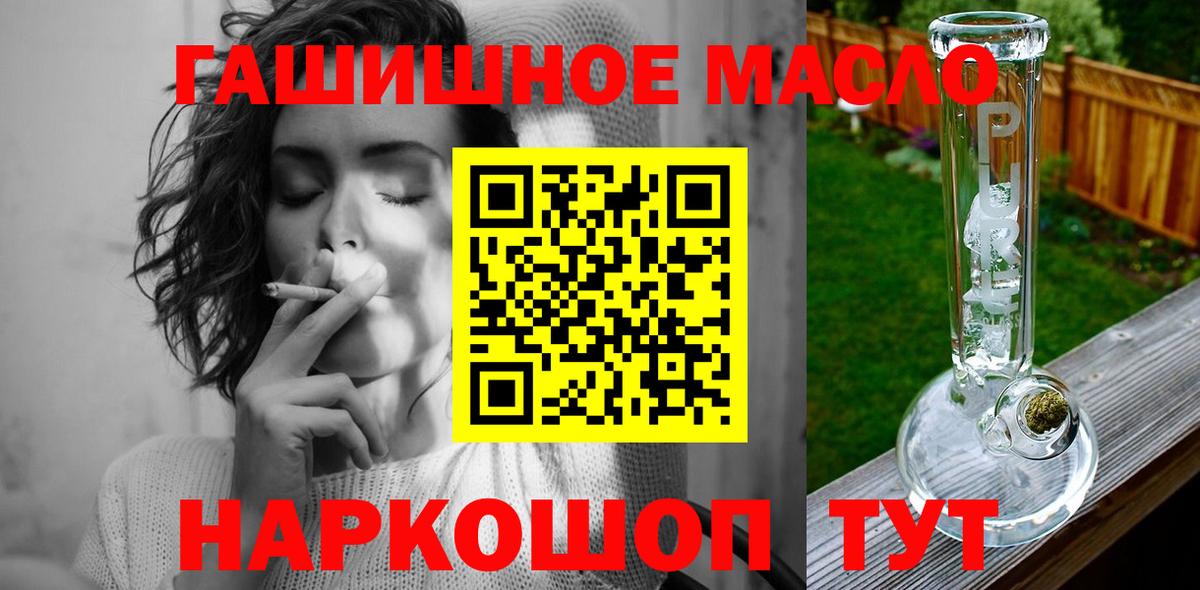 Дистиллят ТГК Wax Асино