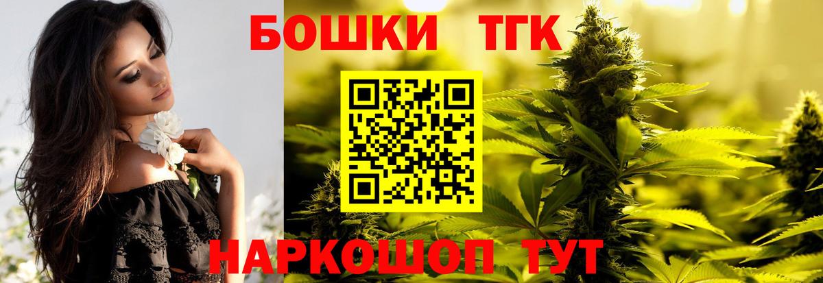 Каннабис марихуана Асино